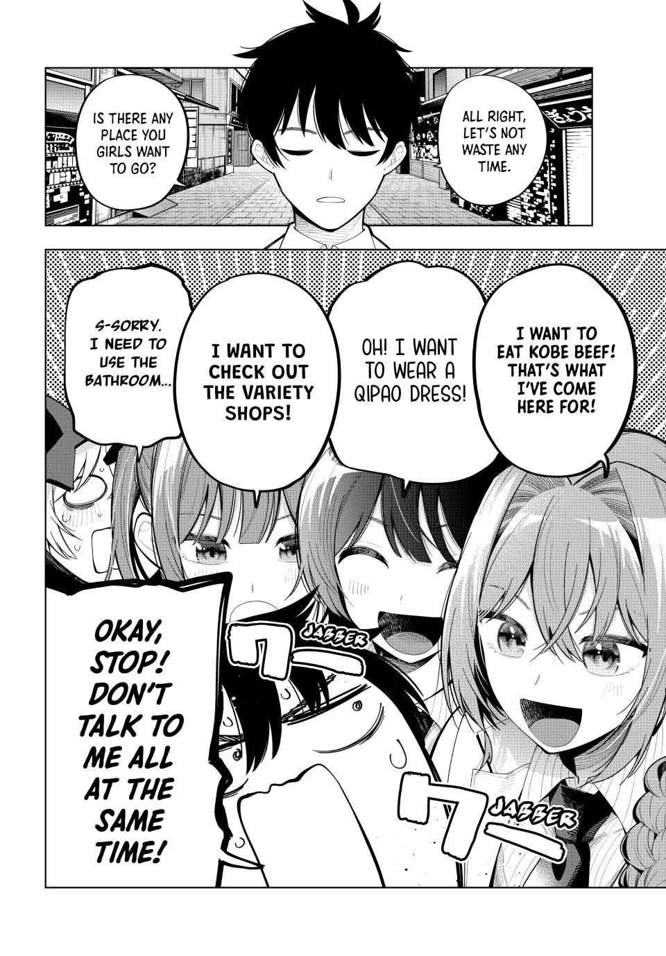 Mayonaka Heart Tune Chapter 93 image 07